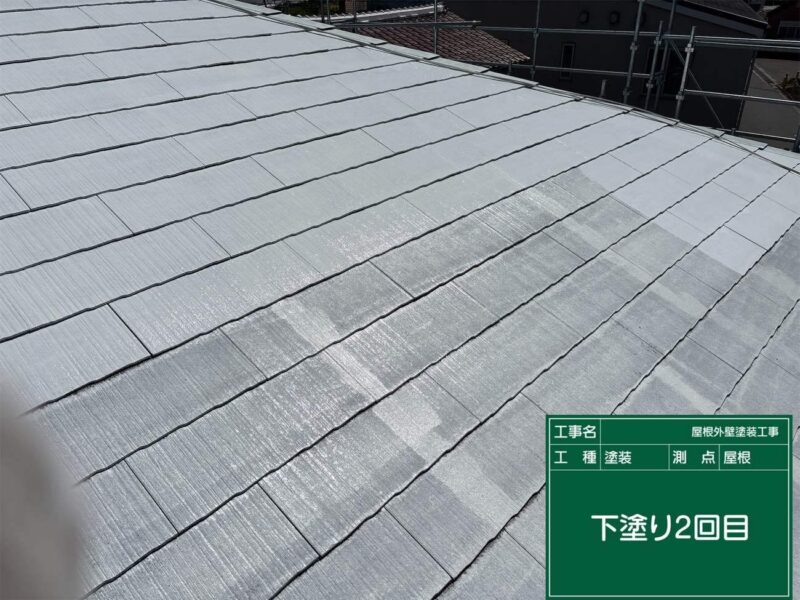 屋根塗装 【下塗り2回目】塗料との密着性を良くします。