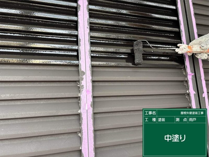 付帯部 【雨戸】中塗りです。