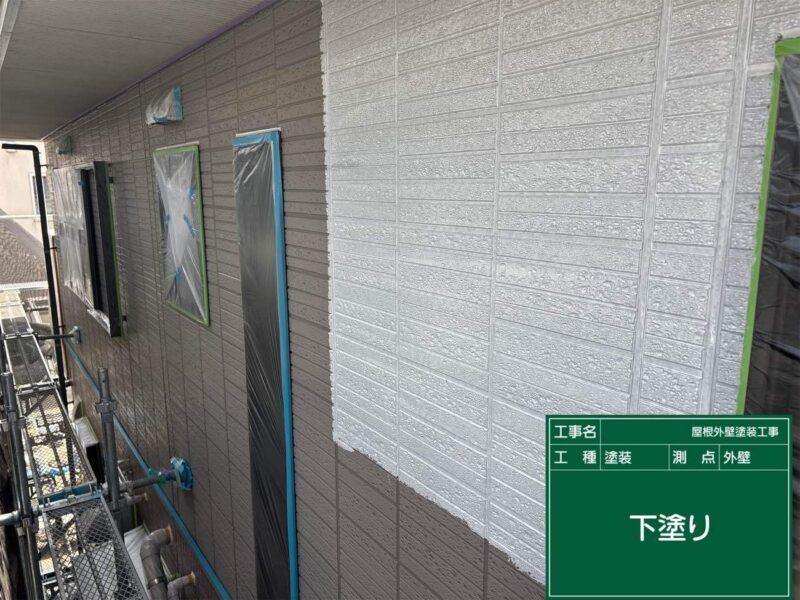 外壁塗装 【下塗り】塗料との密着性を良くします。