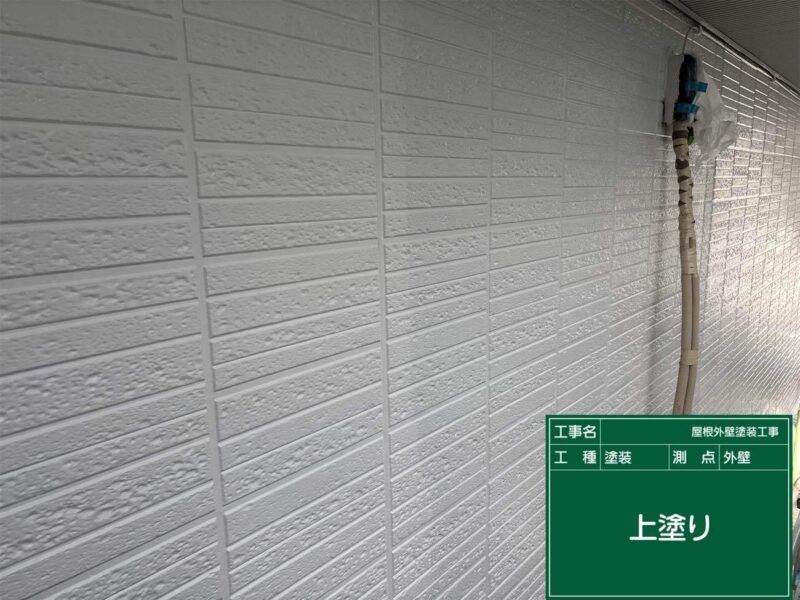 外壁塗装 【上塗り】上塗りです。狭い隙間などは、小さいローラーや刷毛が入る部分は塗装していきます。外壁はこれで完了です。