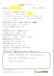 和歌山市T様邸　外壁塗装・屋根葺き替え工事