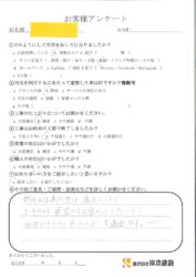 和歌山市　Y様　外壁塗装工事