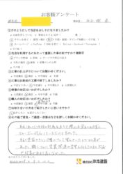 和歌山市　I様邸　外壁塗装、バルコニー防水、勝手口工事