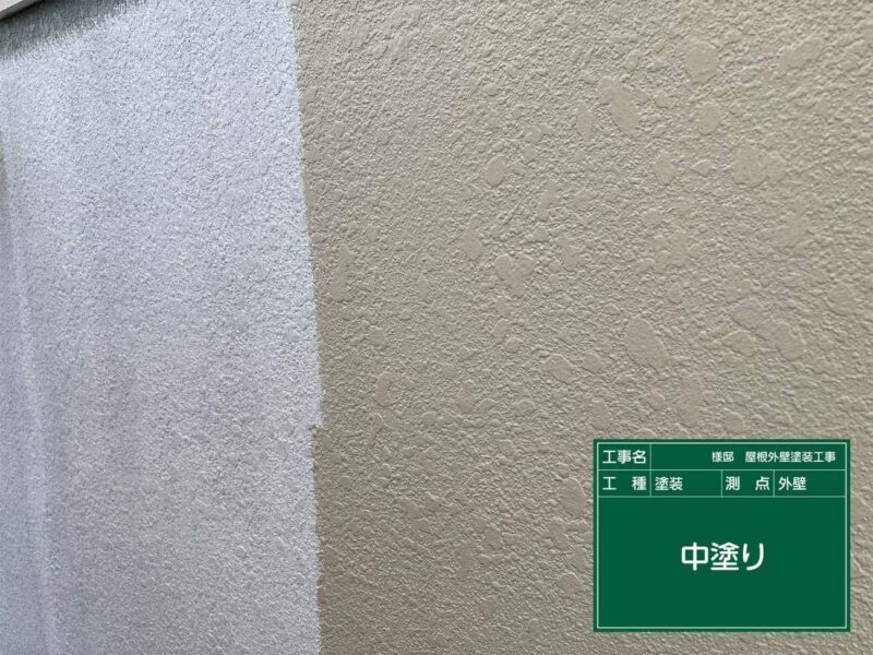 外壁塗装 【中塗り】中塗りです。狭い隙間などは、小さいローラーや刷毛が入る部分は塗装していきます。外壁はこれで完了です。