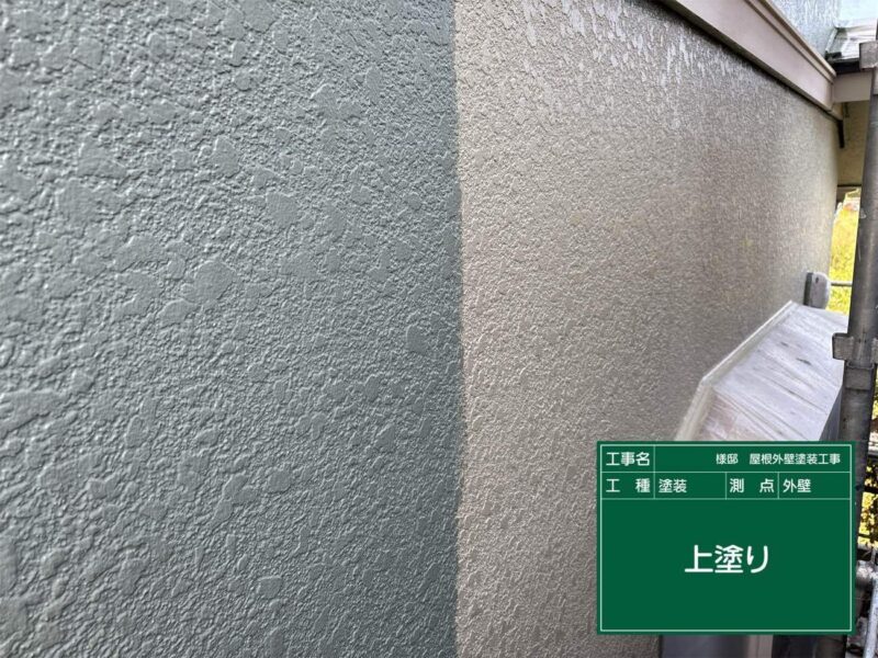 外壁塗装 【上塗り】上塗りです。狭い隙間などは、小さいローラーや刷毛が入る部分は塗装していきます。外壁はこれで完了です。