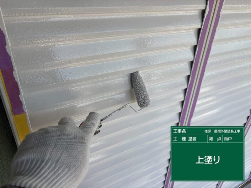 付帯部 【雨戸】上塗りです。雨戸はこれで完了です。