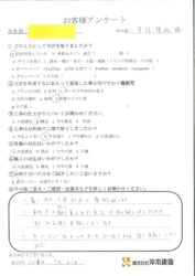 和歌山市　A様邸　追加工事