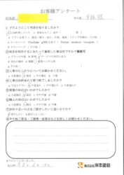和歌山市　M様邸　エアコン移設、防犯カメラ設置（4台）工事
