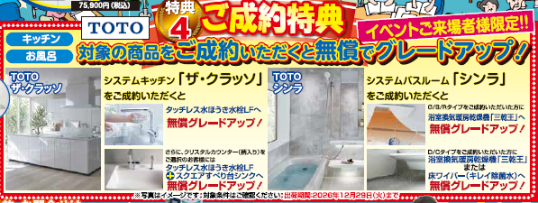 和歌山市リフォーム外壁塗装 岸本建設
