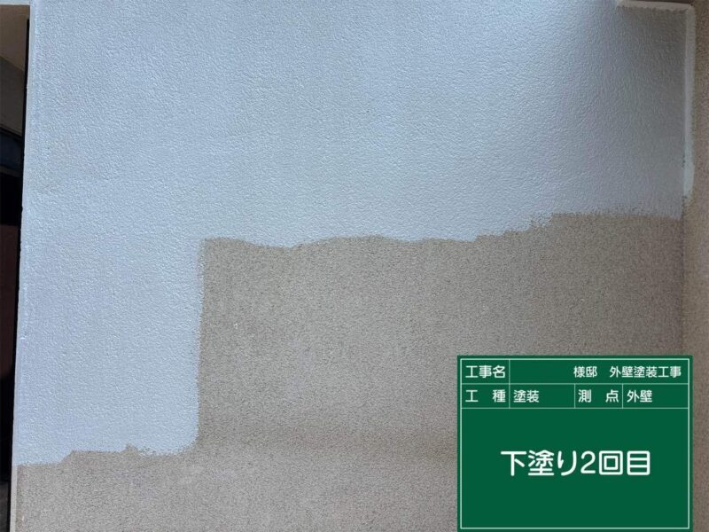 外壁塗装 【下塗り2回目】塗料との密着性を良くします。