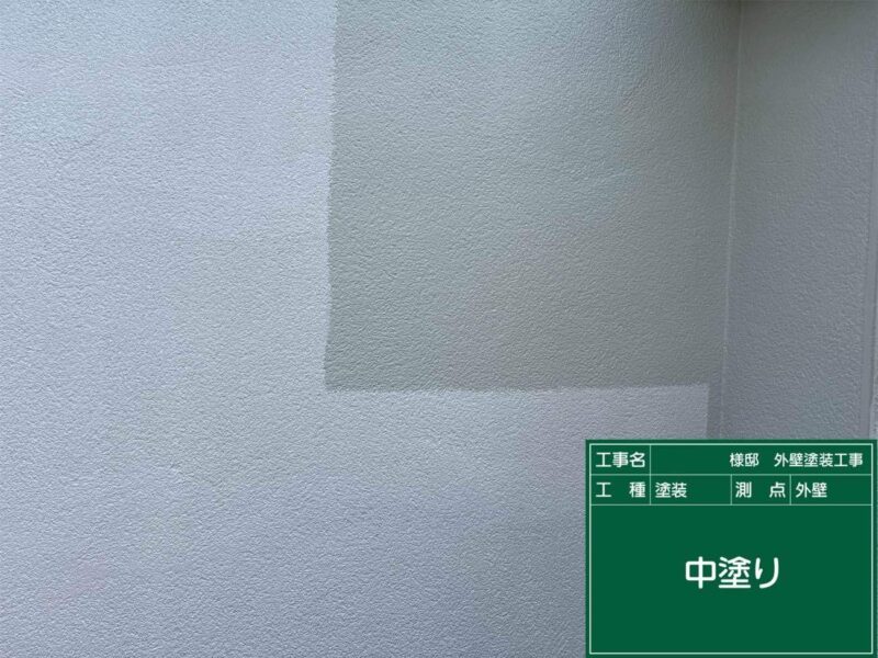 外壁塗装 【中塗り】中塗りです。狭い隙間などは、小さいローラーや刷毛が入る部分は塗装していきます。