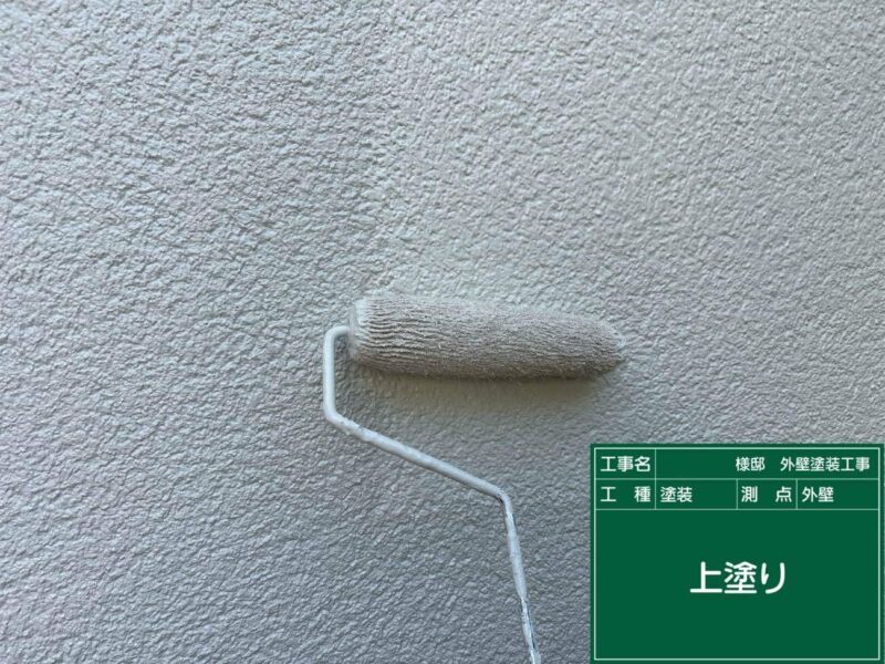 外壁塗装 【上塗り】上塗りです。狭い隙間などは、小さいローラーや刷毛が入る部分は塗装していきます。外壁はこれで完了です。