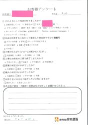富田林市・Ⅰ様邸・屋根外壁塗装工事